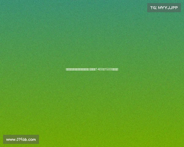 那不勒斯与米雷蒂经纪人达成协议 尤文要求1400到1500万转会费