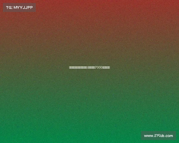 切尔西尚未正式报价西蒙斯 莱比锡坚持7000万欧元要价